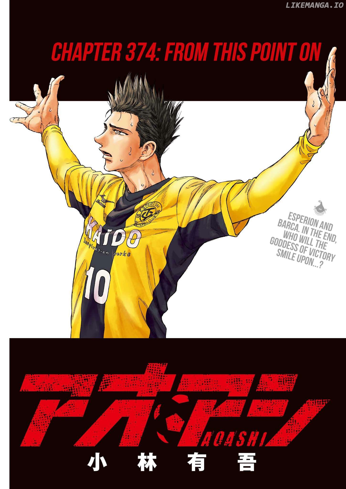 Ao Ashi, Chapter 374 image 03